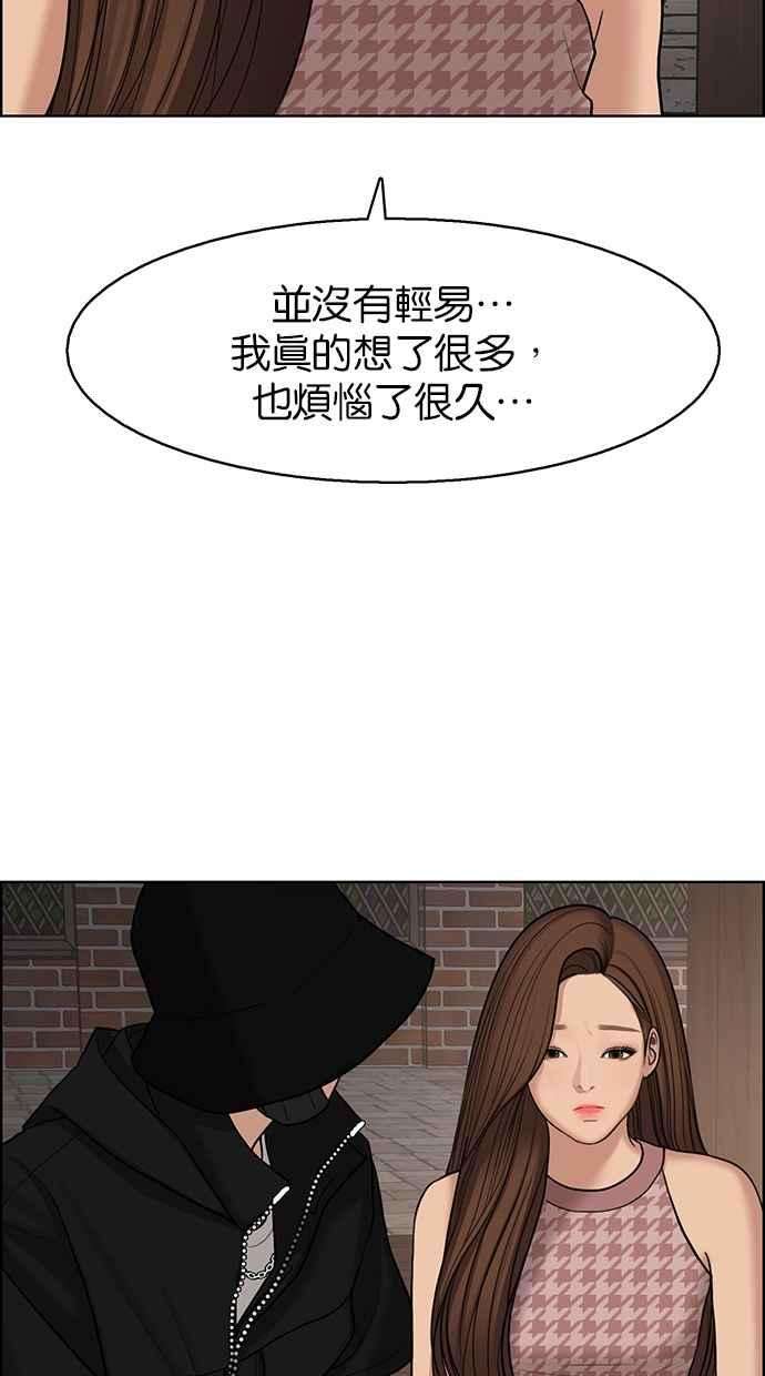女神降临128话