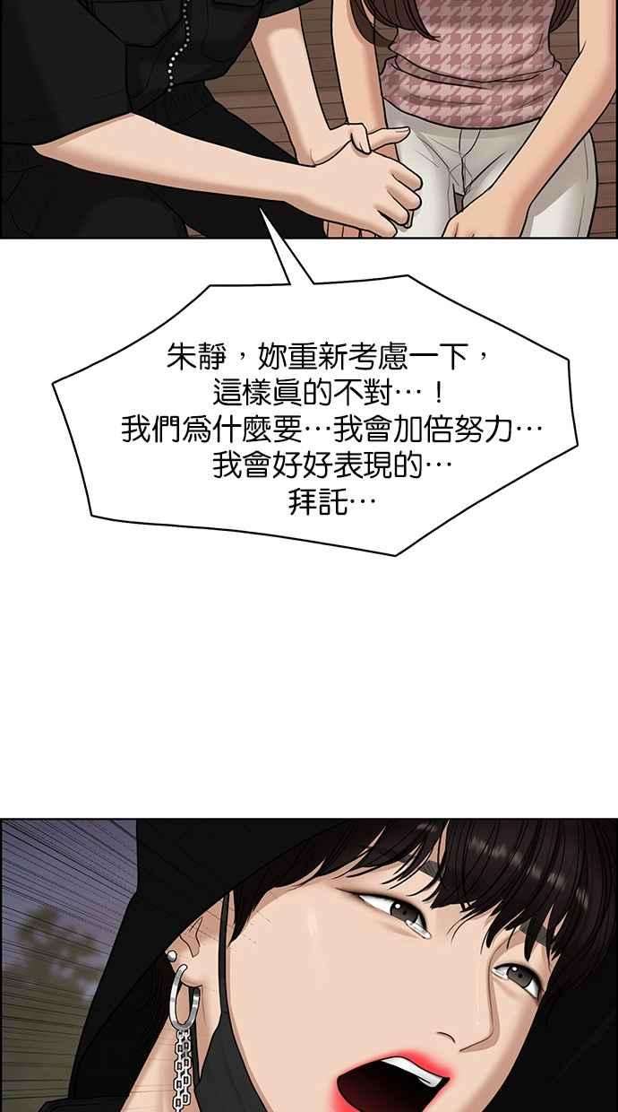 女神降临128话
