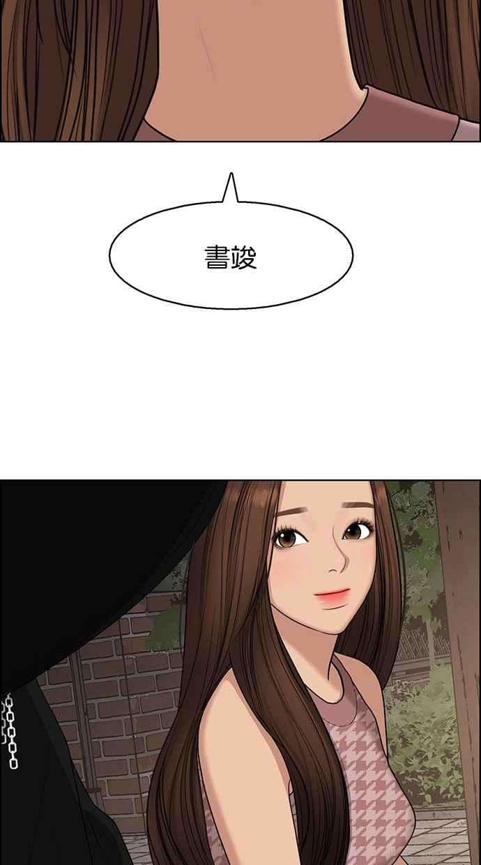 女神降临128话