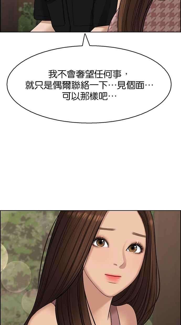 女神降临128话