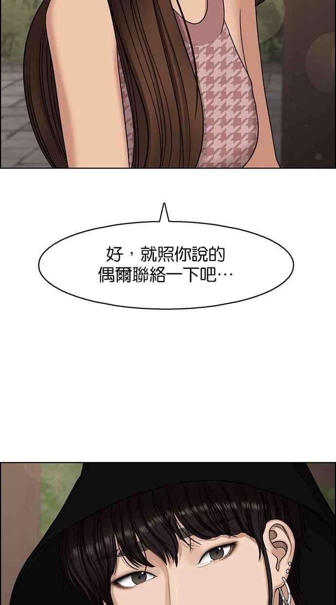 女神降临128话