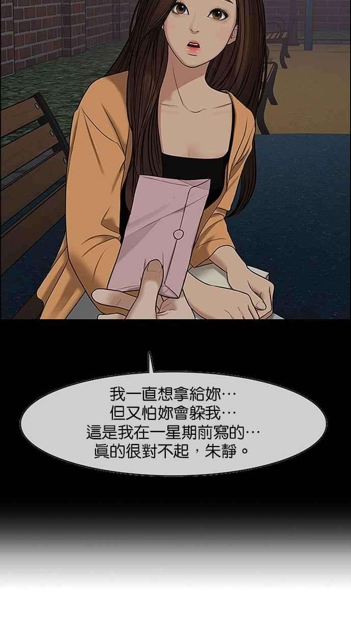 女神降临128话
