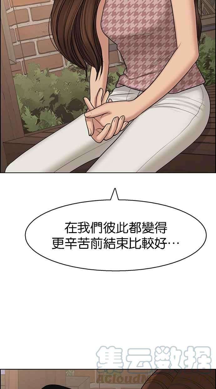 女神降临128话