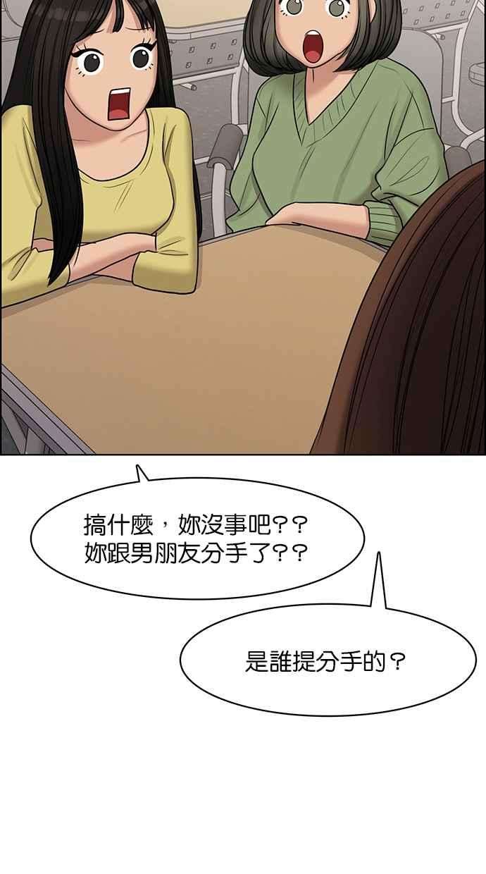 女神降临129话
