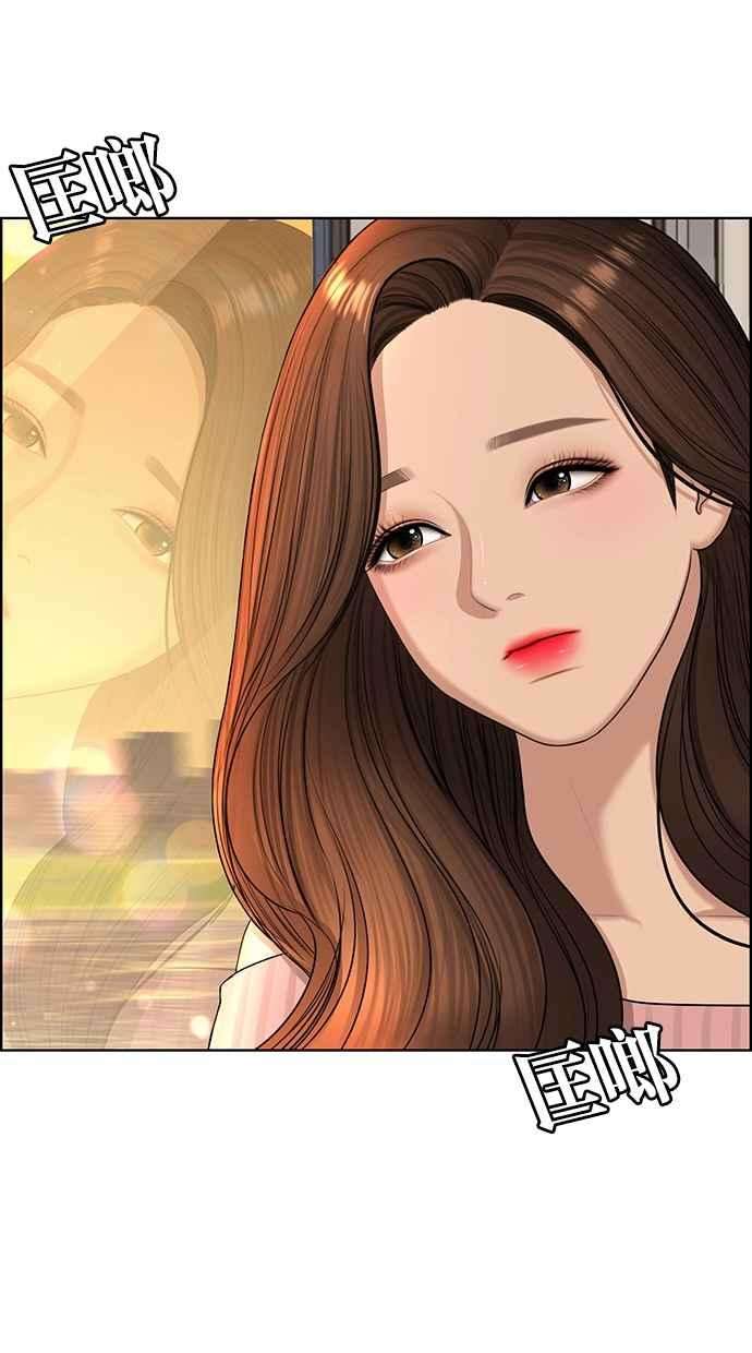 女神降临129话