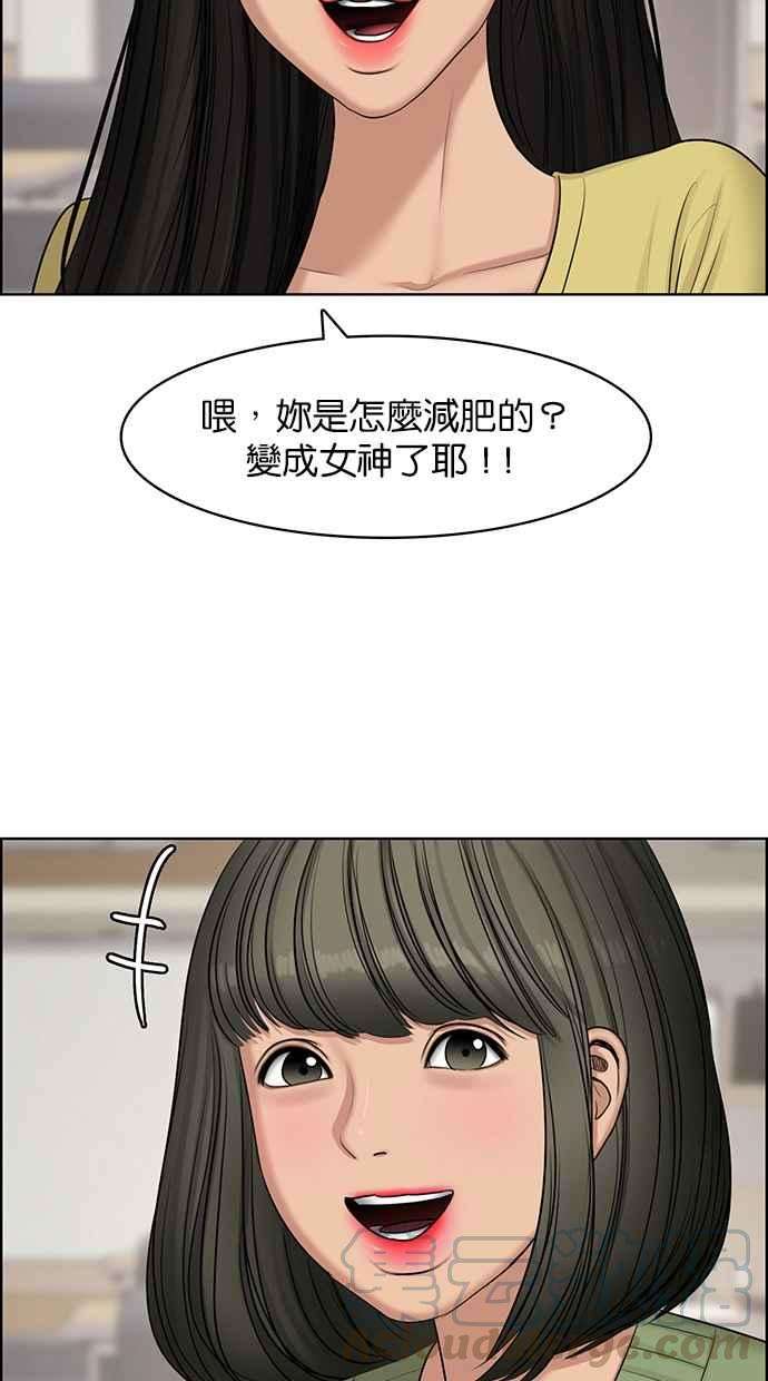 女神降临129话
