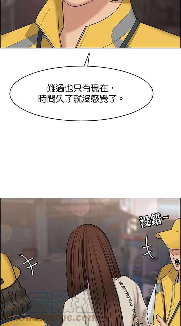 女神降临130话