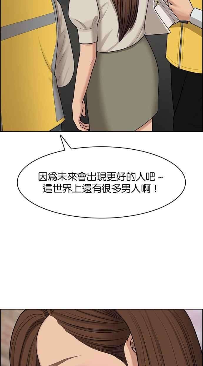 女神降临130话