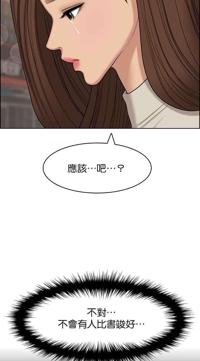 女神降临130话