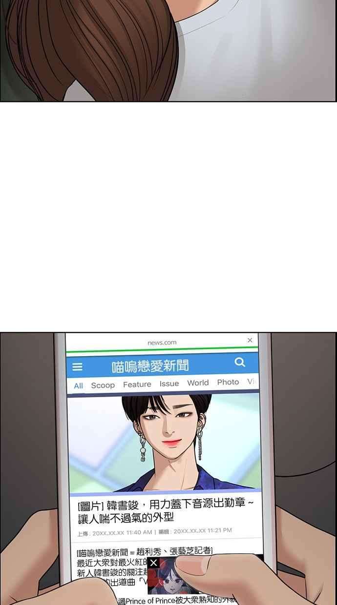 女神降临130话