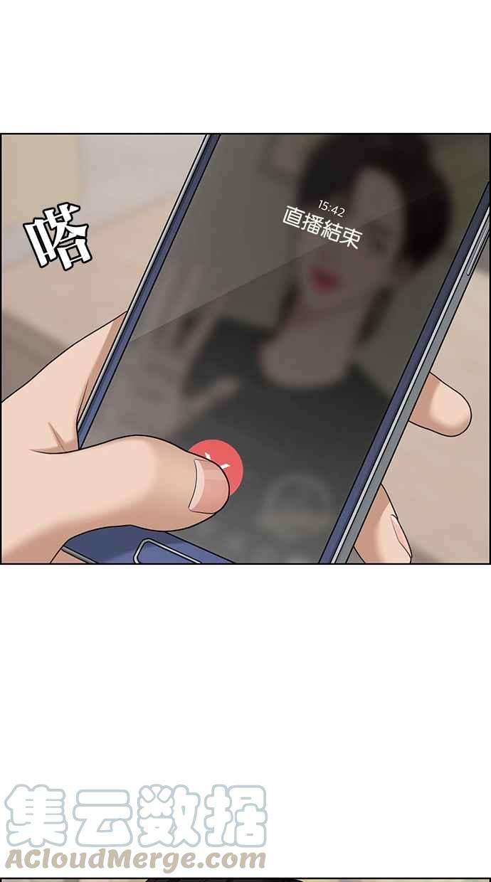 女神降临130话