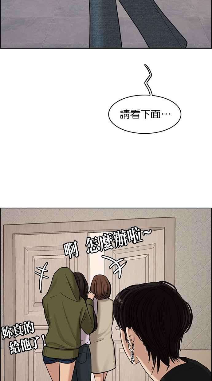 女神降临130话