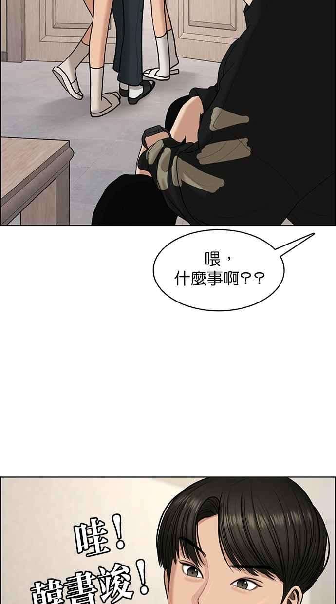 女神降临130话