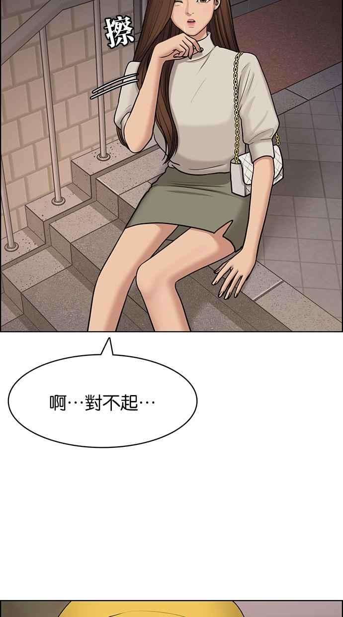 女神降临130话