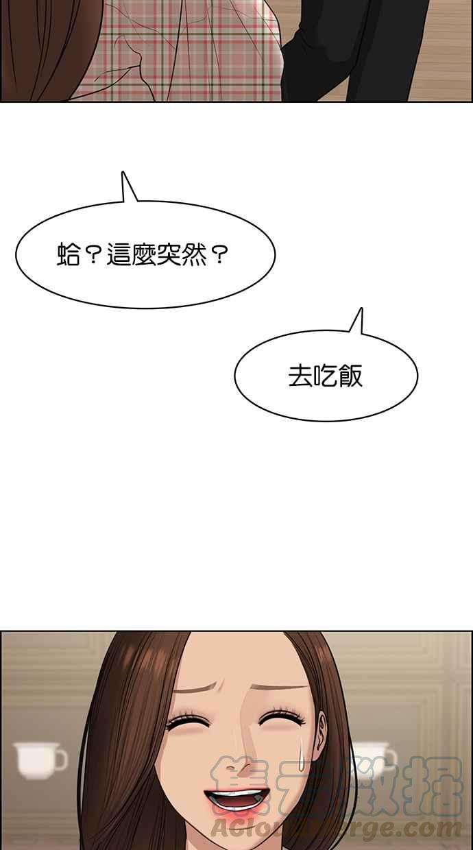 女神降临130话