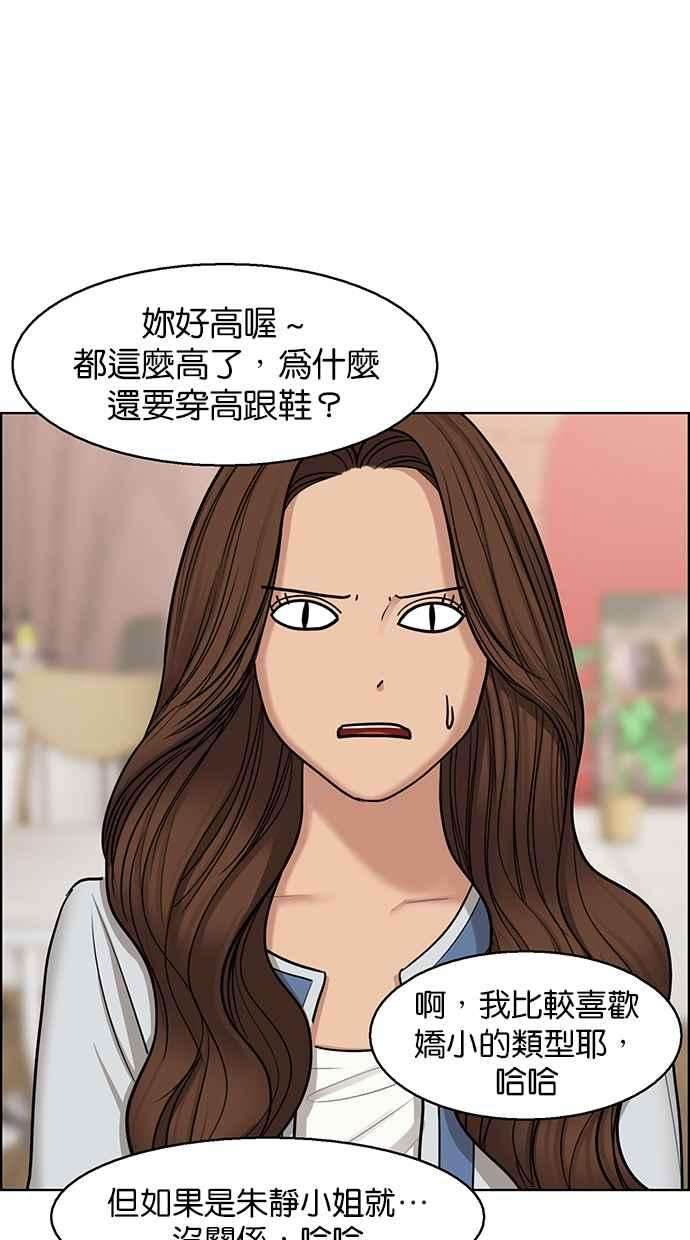 女神降临131话
