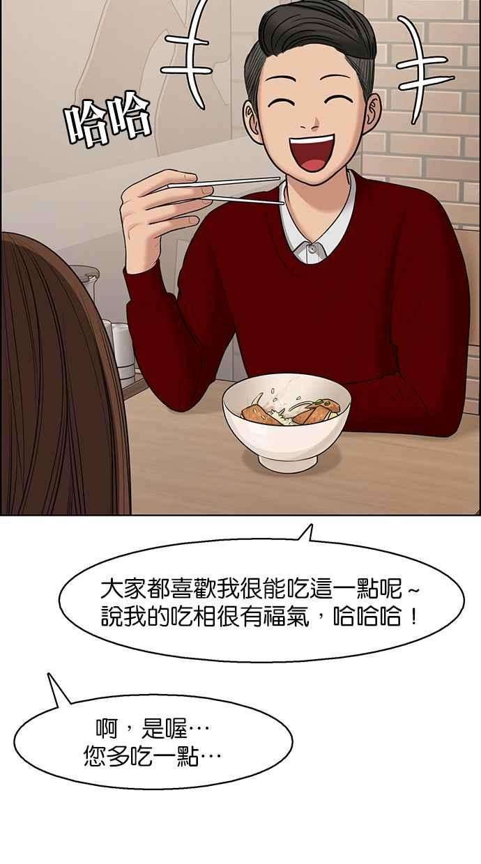 女神降临131话