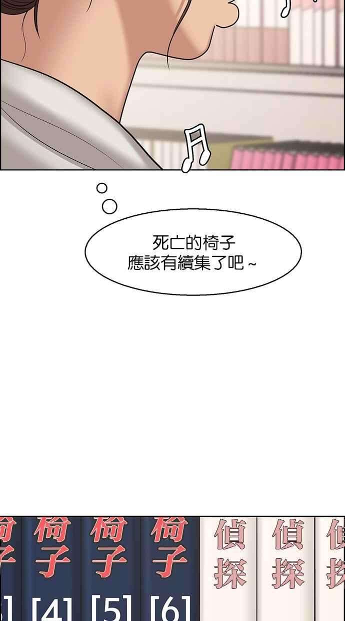 女神降临131话