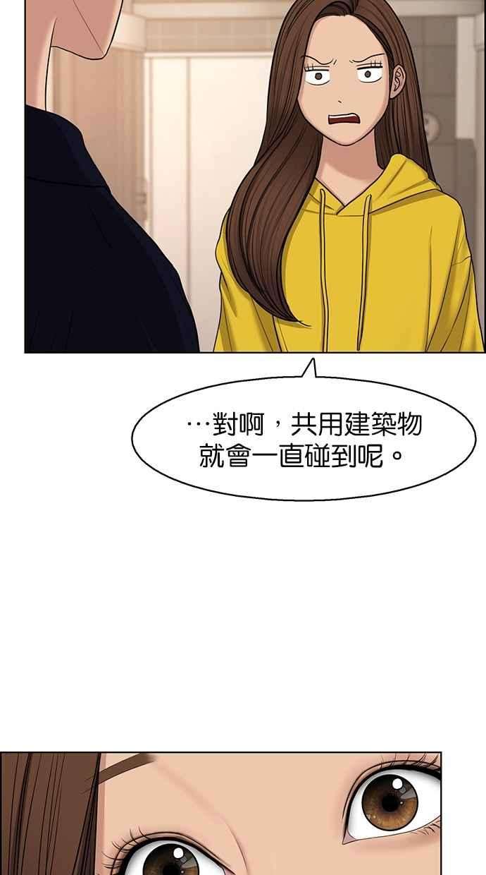 女神降临132话