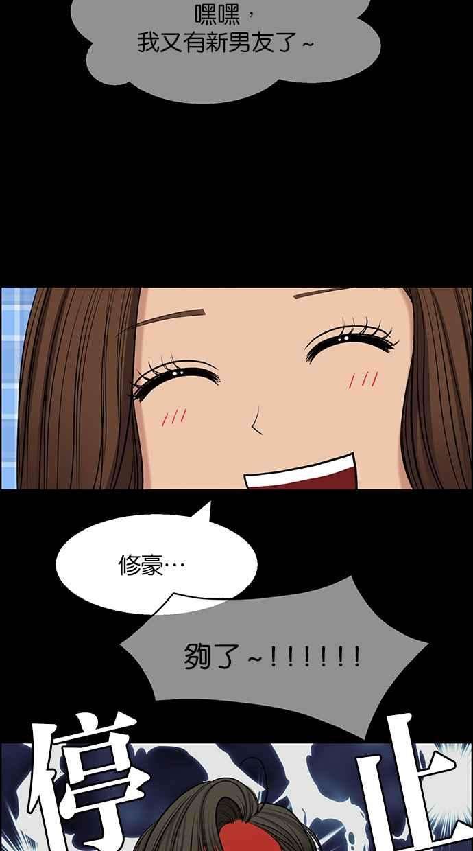 女神降临133话