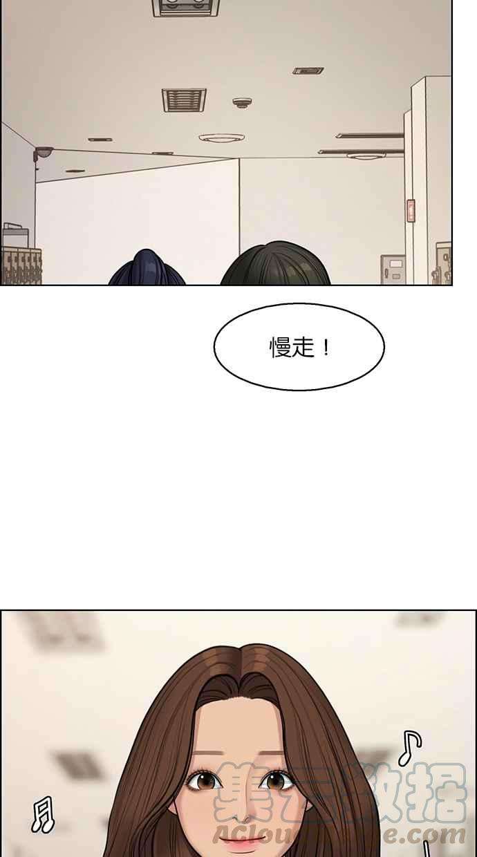 女神降临133话
