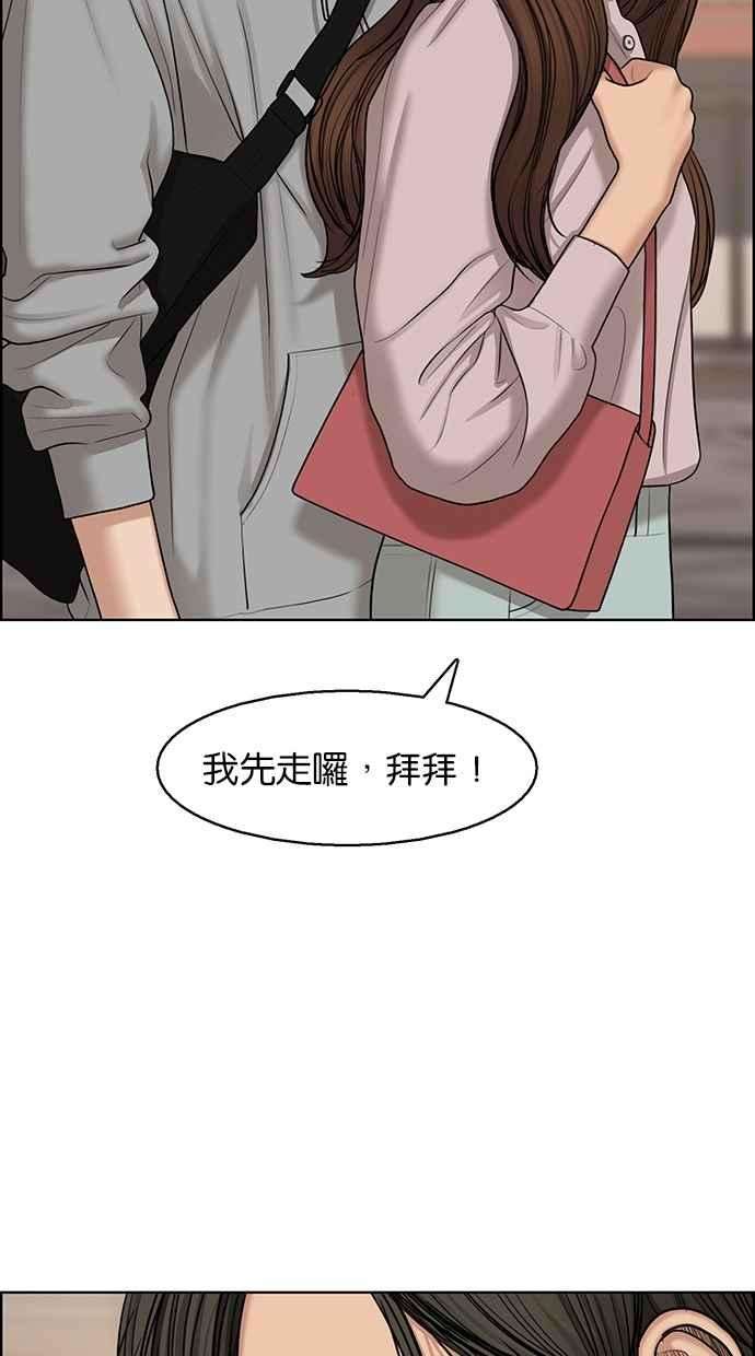 女神降临133话