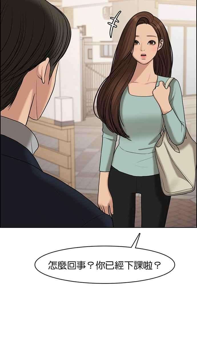 女神降临133话