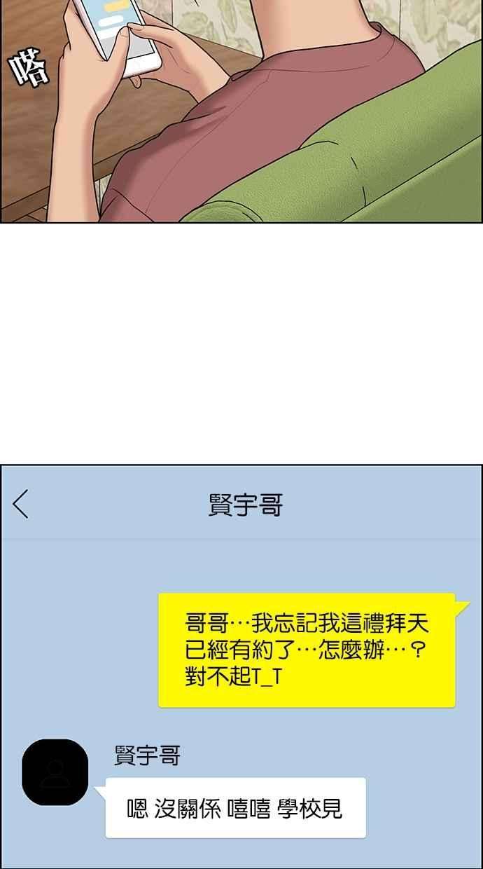 女神降临134话