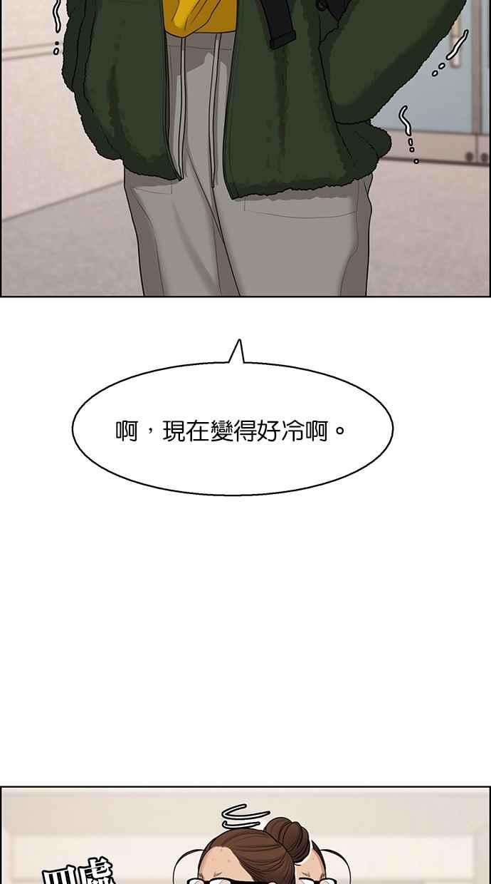 女神降临134话