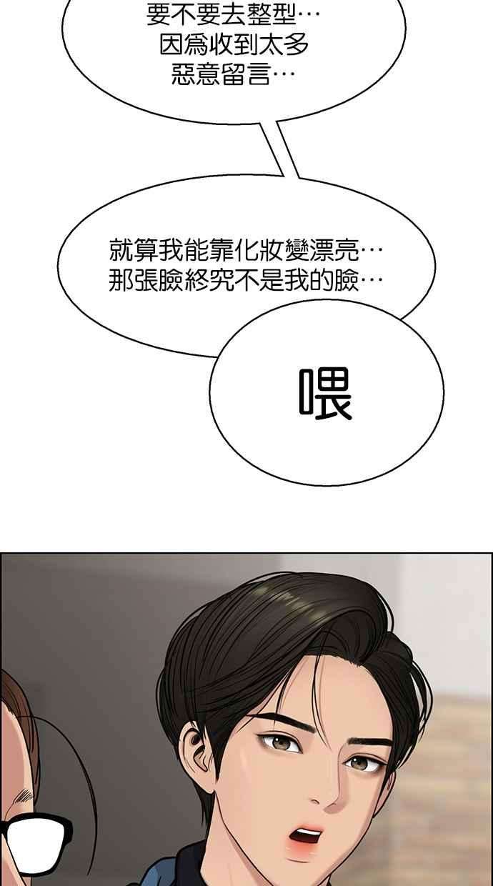 女神降临134话