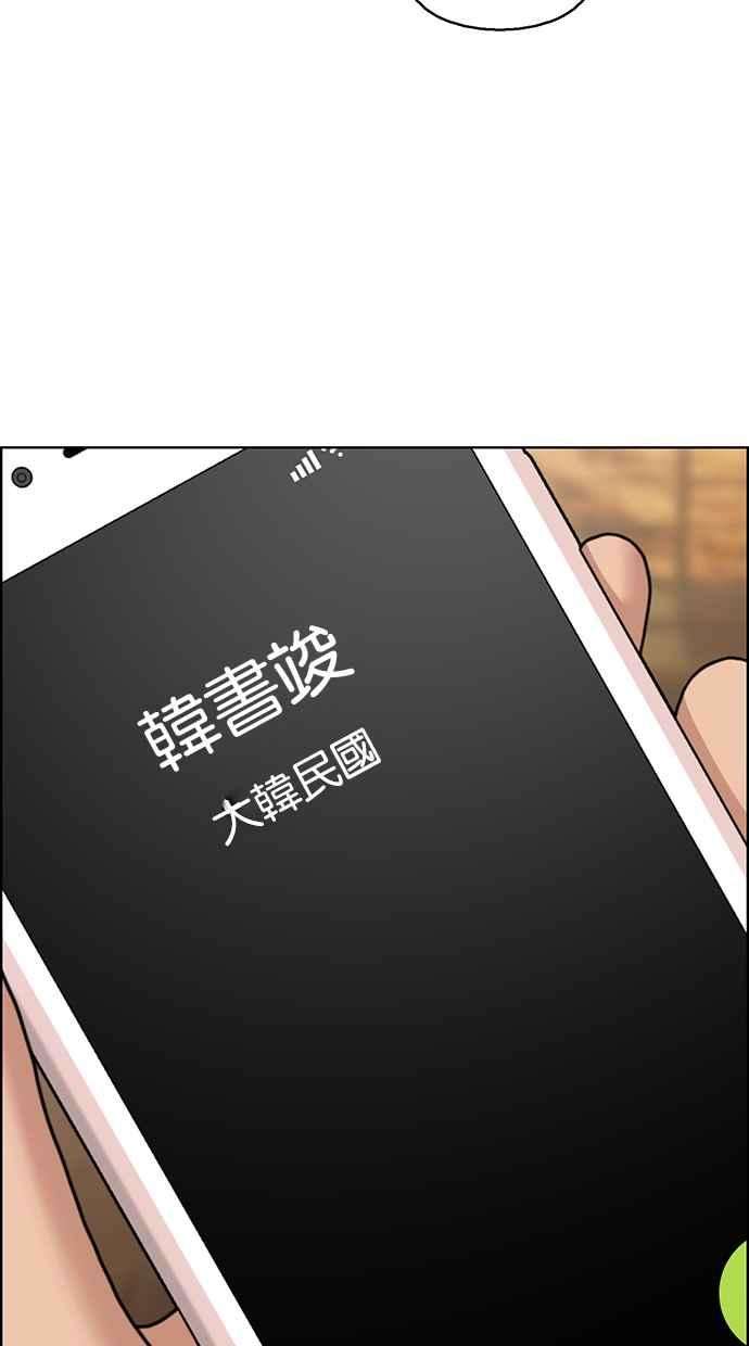 女神降临134话
