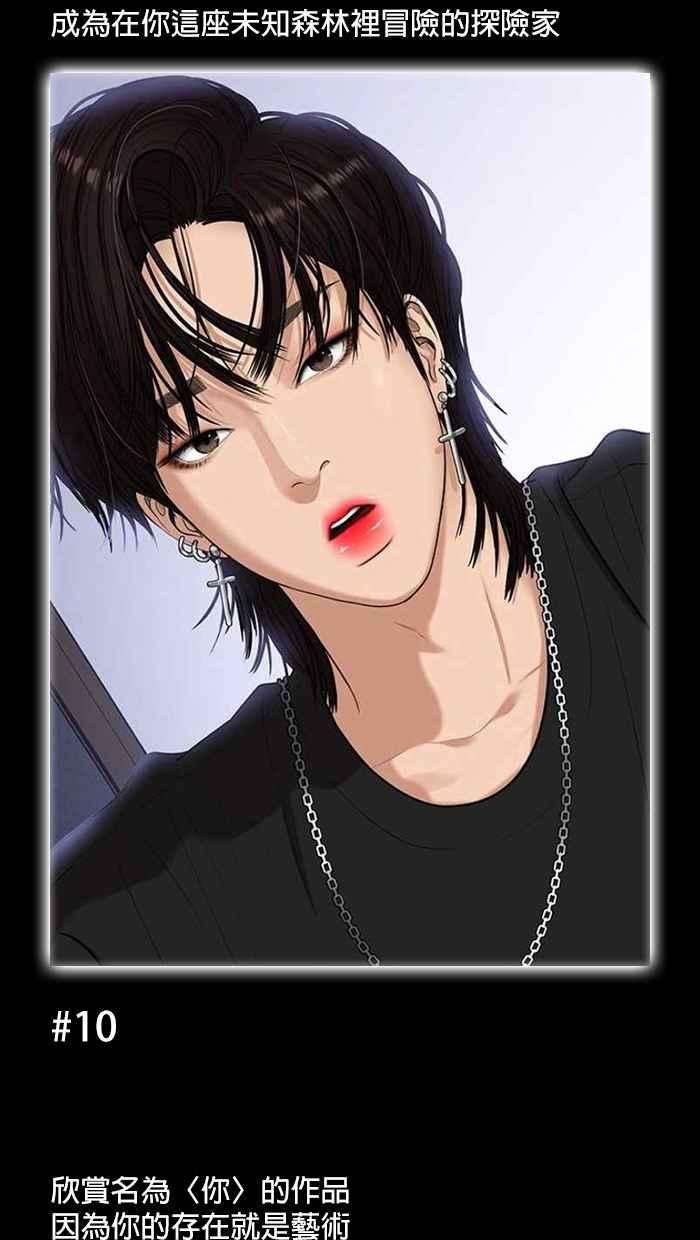 女神降临特别篇 编辑的妄想剧场2