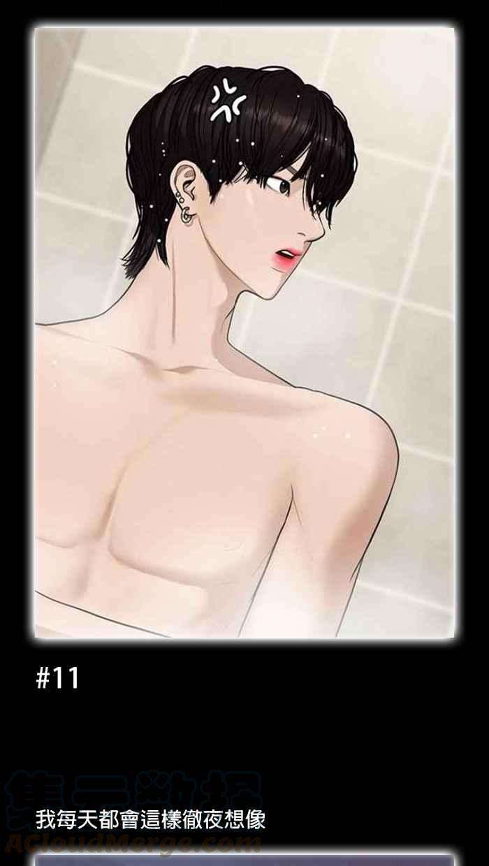 女神降临特别篇 编辑的妄想剧场2