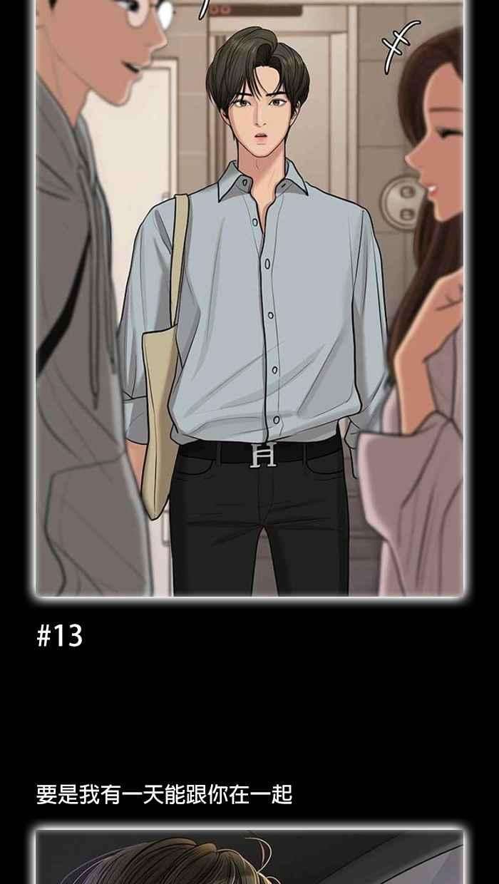 女神降临特别篇 编辑的妄想剧场2