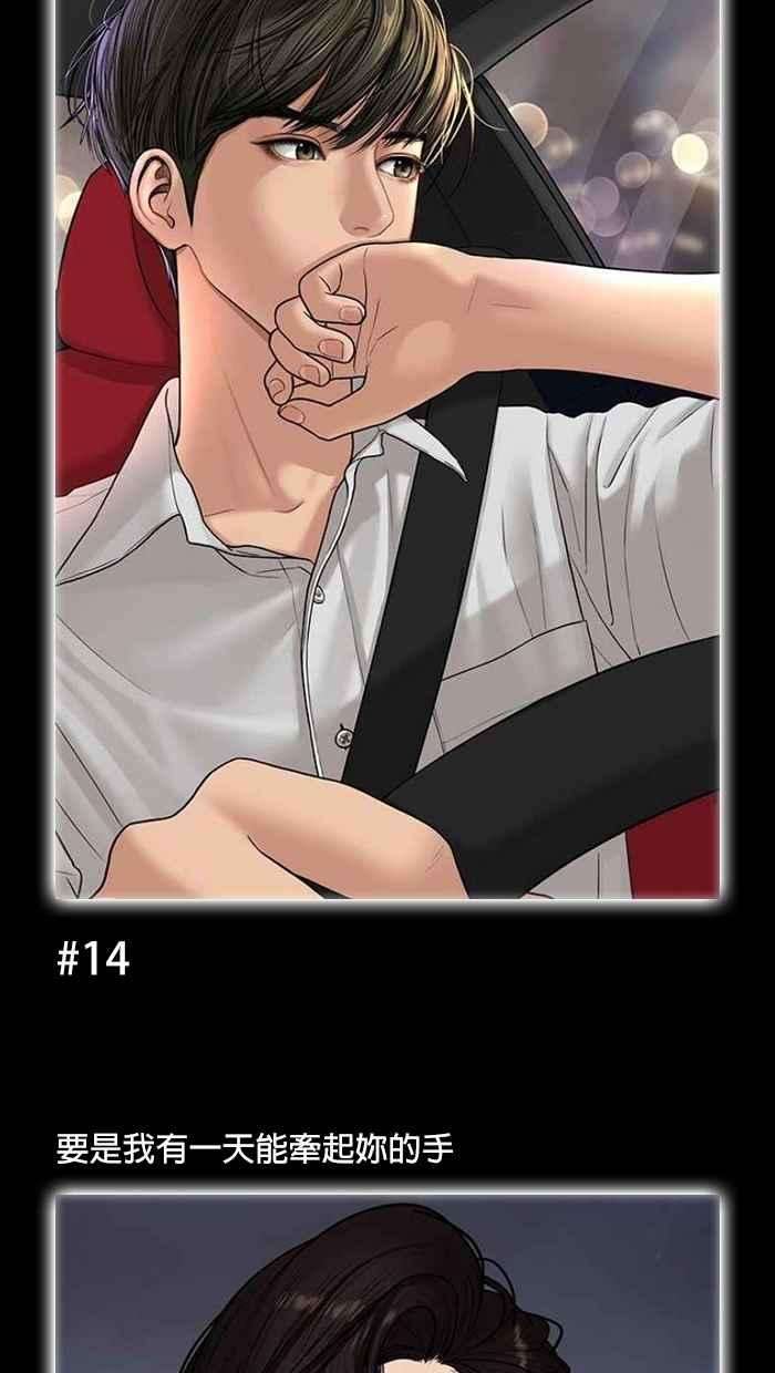 女神降临特别篇 编辑的妄想剧场2