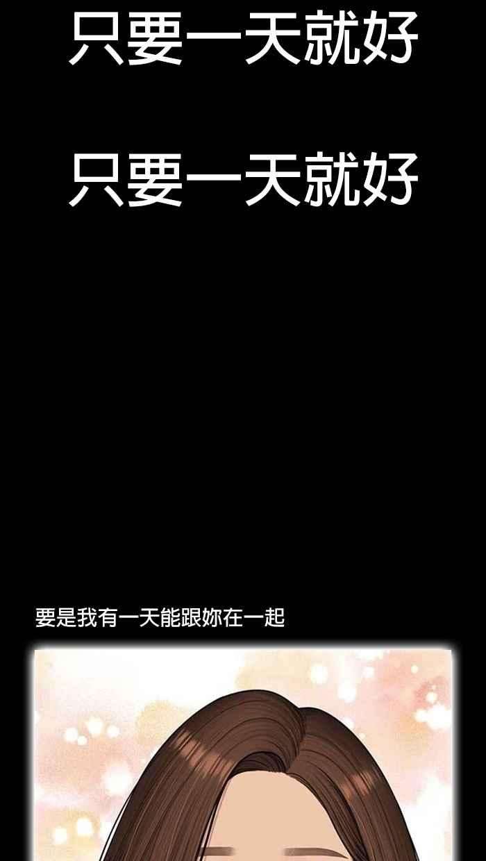 女神降临特别篇 编辑的妄想剧场2