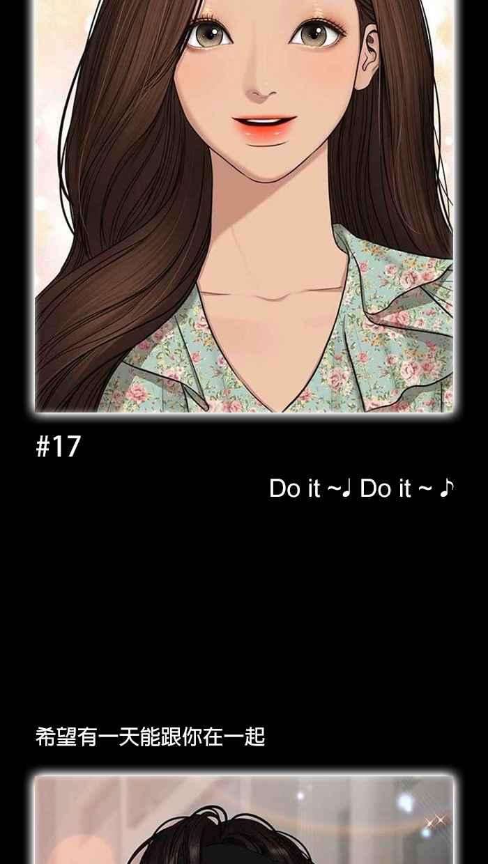 女神降临特别篇 编辑的妄想剧场2