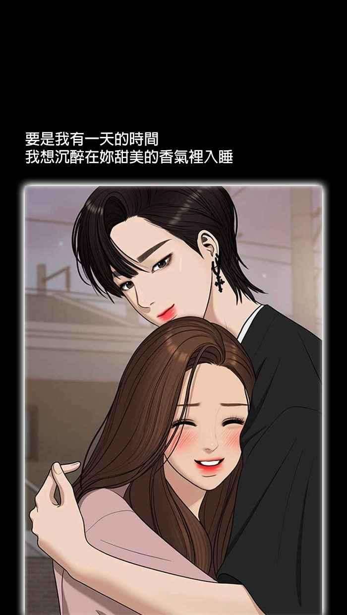 女神降临特别篇 编辑的妄想剧场2