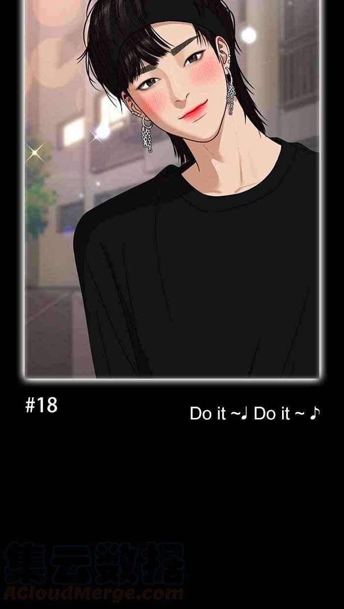 女神降临特别篇 编辑的妄想剧场2