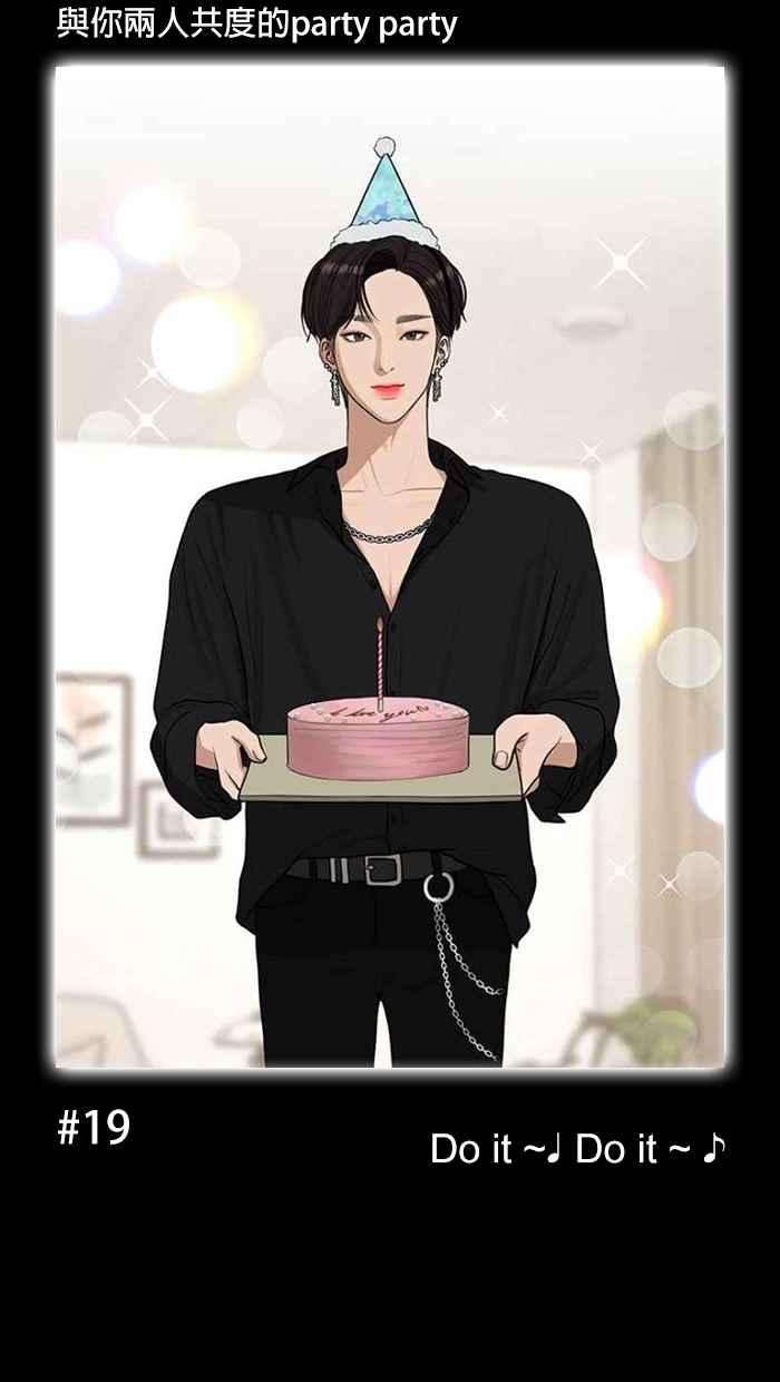 女神降临特别篇 编辑的妄想剧场2