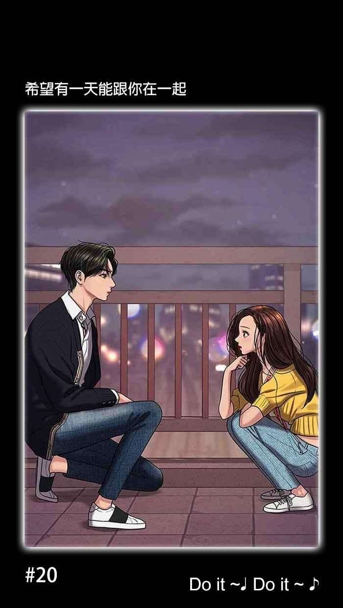 女神降临特别篇 编辑的妄想剧场2