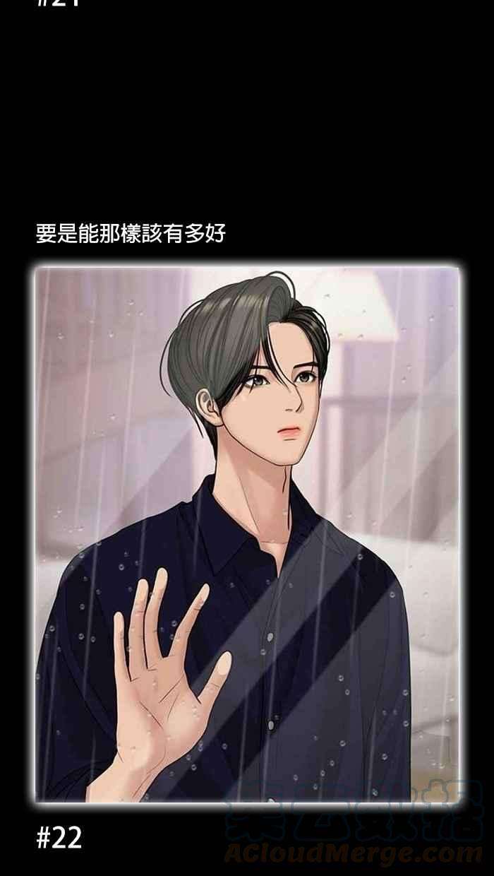 女神降临特别篇 编辑的妄想剧场2