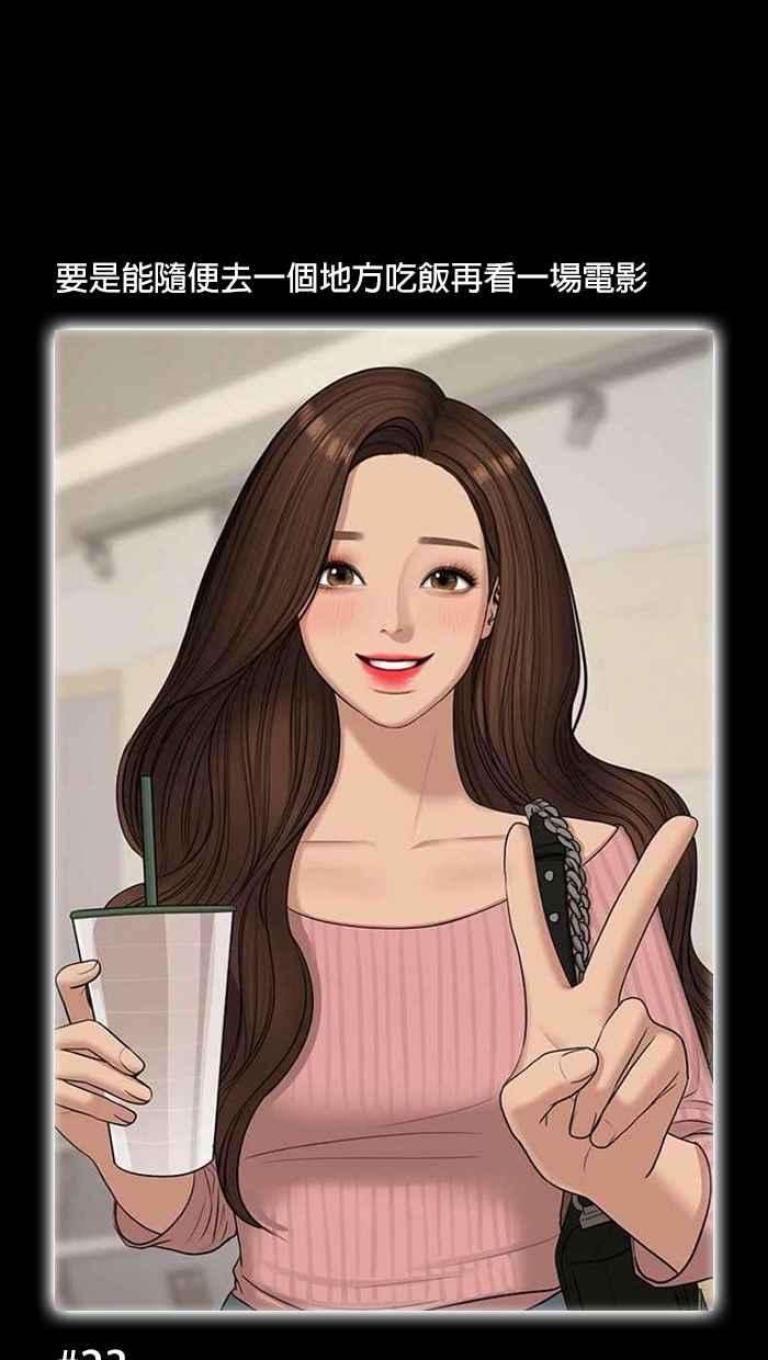 女神降临特别篇 编辑的妄想剧场2