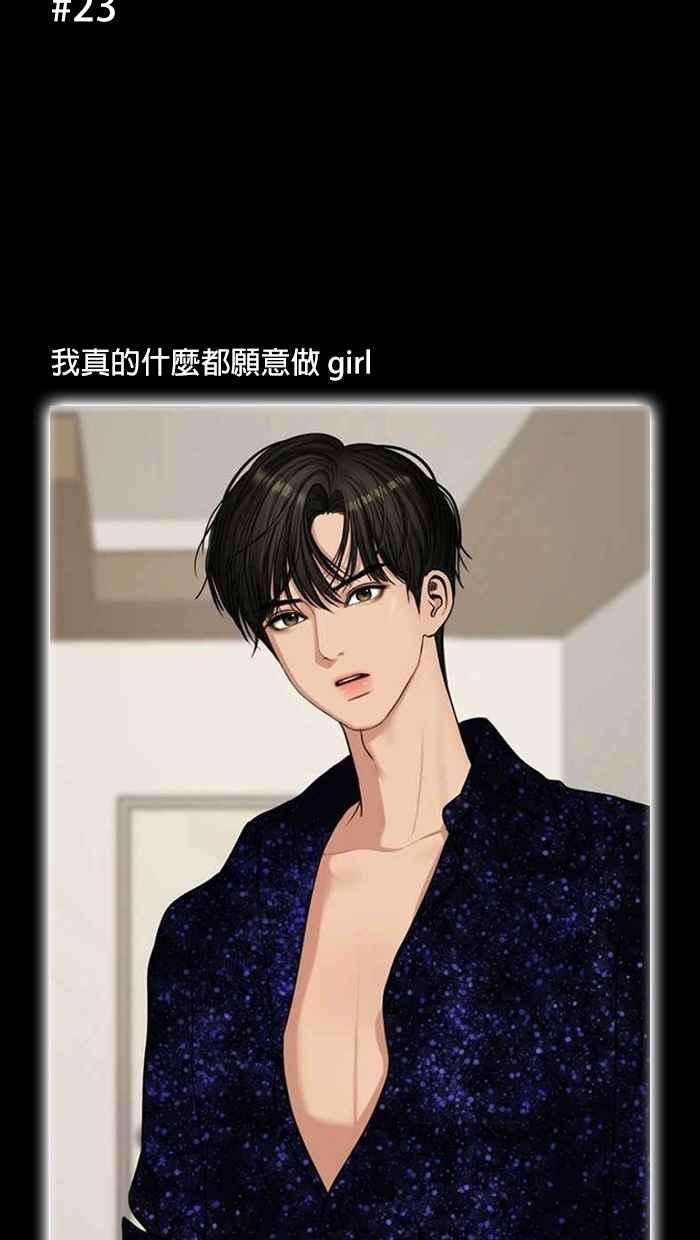 女神降临特别篇 编辑的妄想剧场2