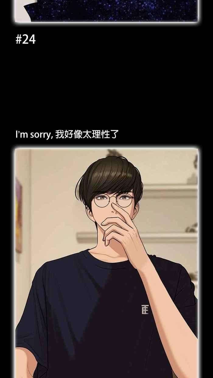 女神降临特别篇 编辑的妄想剧场2