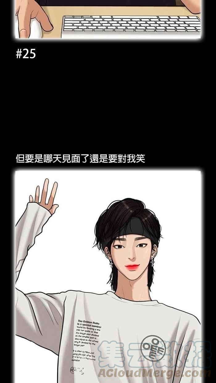 女神降临特别篇 编辑的妄想剧场2