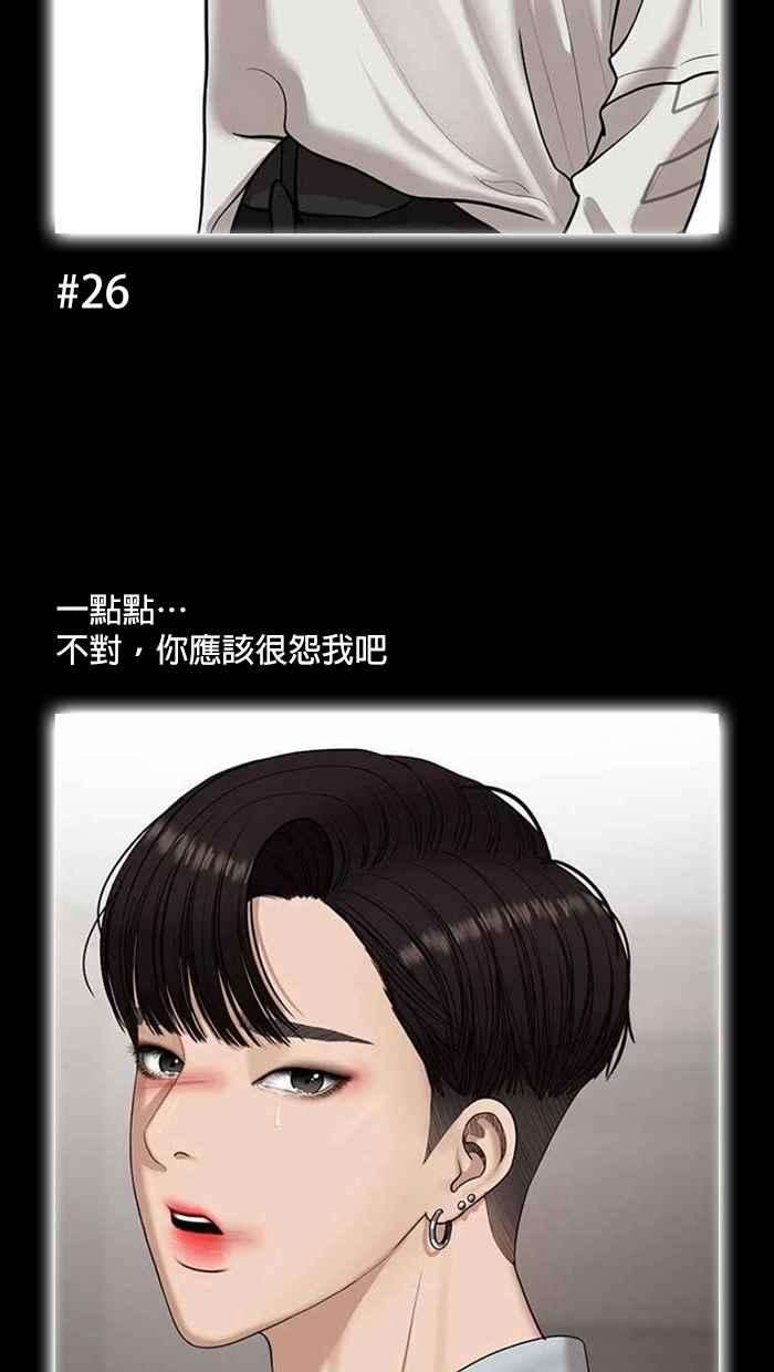 女神降临特别篇 编辑的妄想剧场2