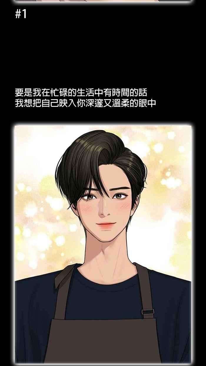 女神降临特别篇 编辑的妄想剧场2