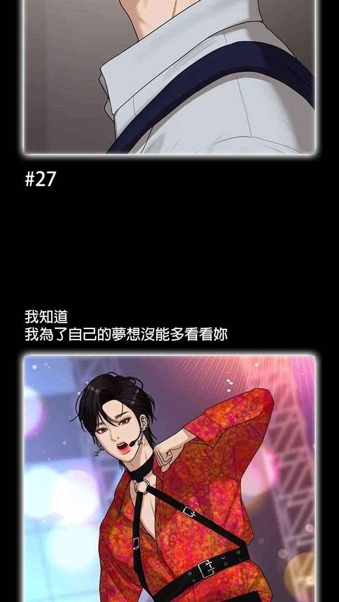 女神降临特别篇 编辑的妄想剧场2