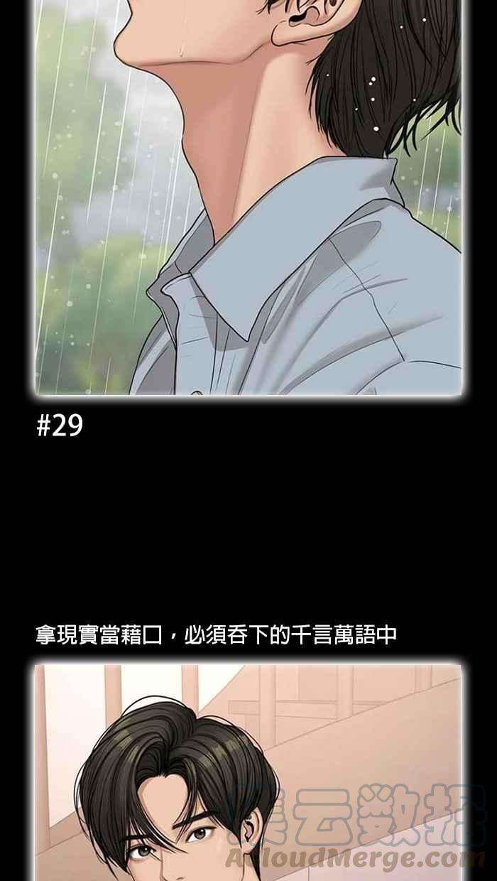 女神降临特别篇 编辑的妄想剧场2